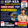 KSP-KEA : Current Affairs Kannada PDF