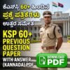 KSP 60+ Previous Question Paper With Answer Kannada PDF